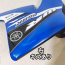 Yamaha Motor Cowls Fenders Wr250R/X Dg15J