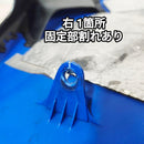 Yamaha Motor Cowls Fenders Wr250R/X Dg15J