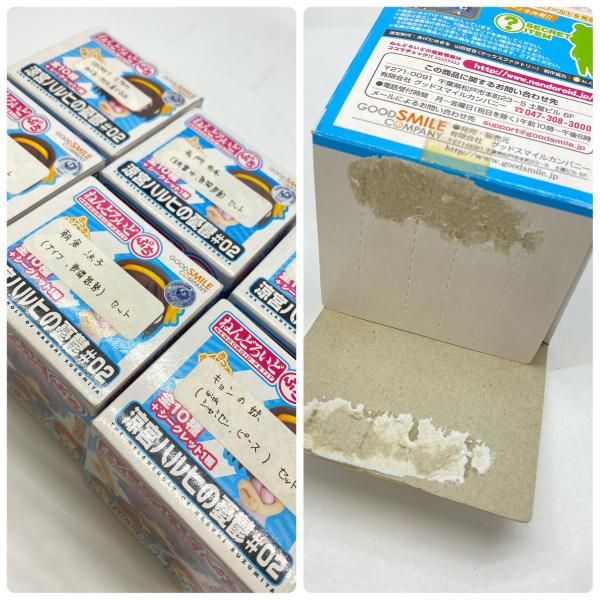 Good Smile Company Others 02 [24]