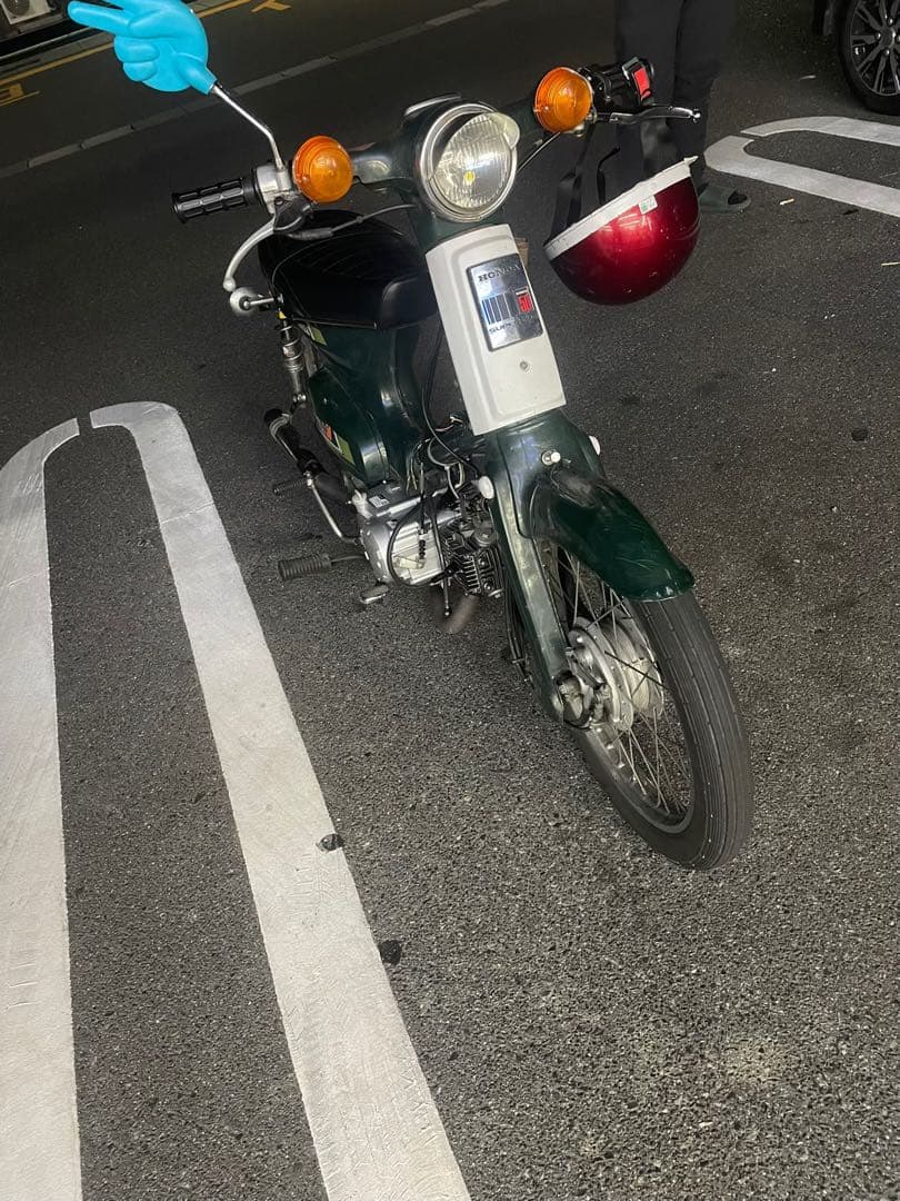 Honda Motorcycle Body 50.4