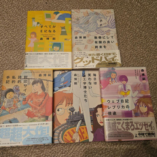 Literature Novel E