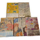 Literature Novel E