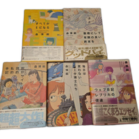 Literature Novel E
