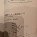 Literature Novel E