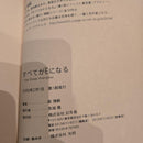 Literature Novel E