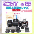 Sony Digital Slrs 55 Ok W