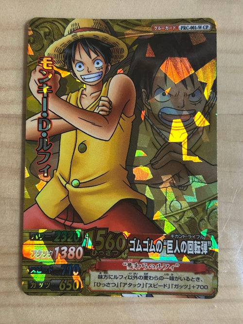 One Piece Card Game Prc-001-W Cp