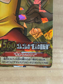 One Piece Card Game Prc-001-W Cp