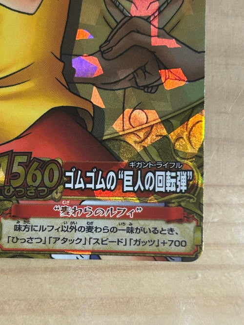 One Piece Card Game Prc-001-W Cp