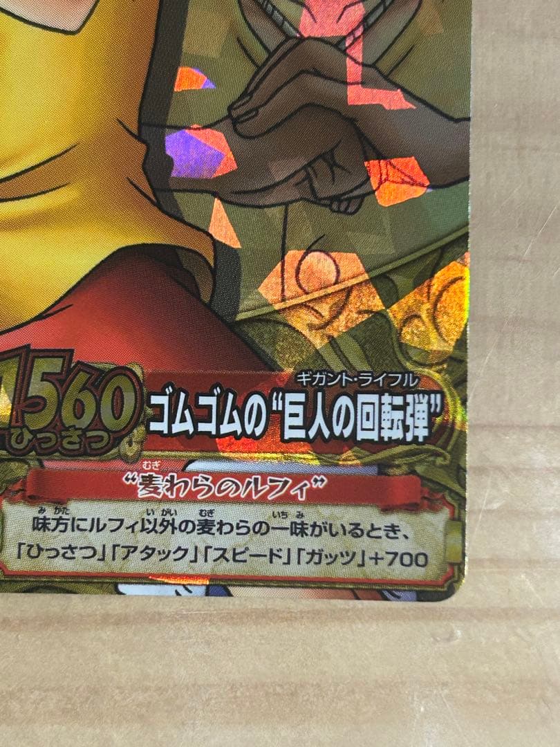 One Piece Card Game Prc-001-W Cp