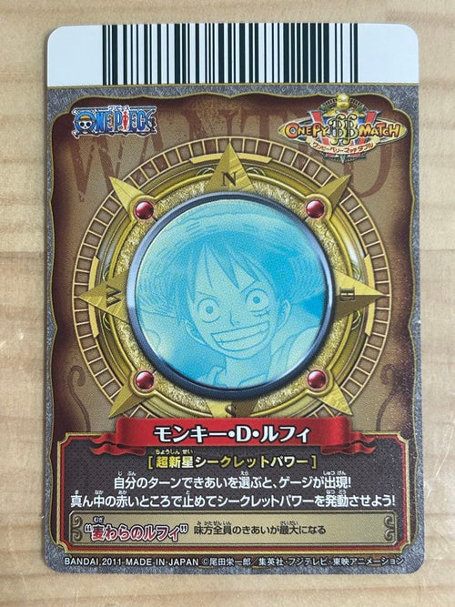 One Piece Card Game Prc-001-W Cp