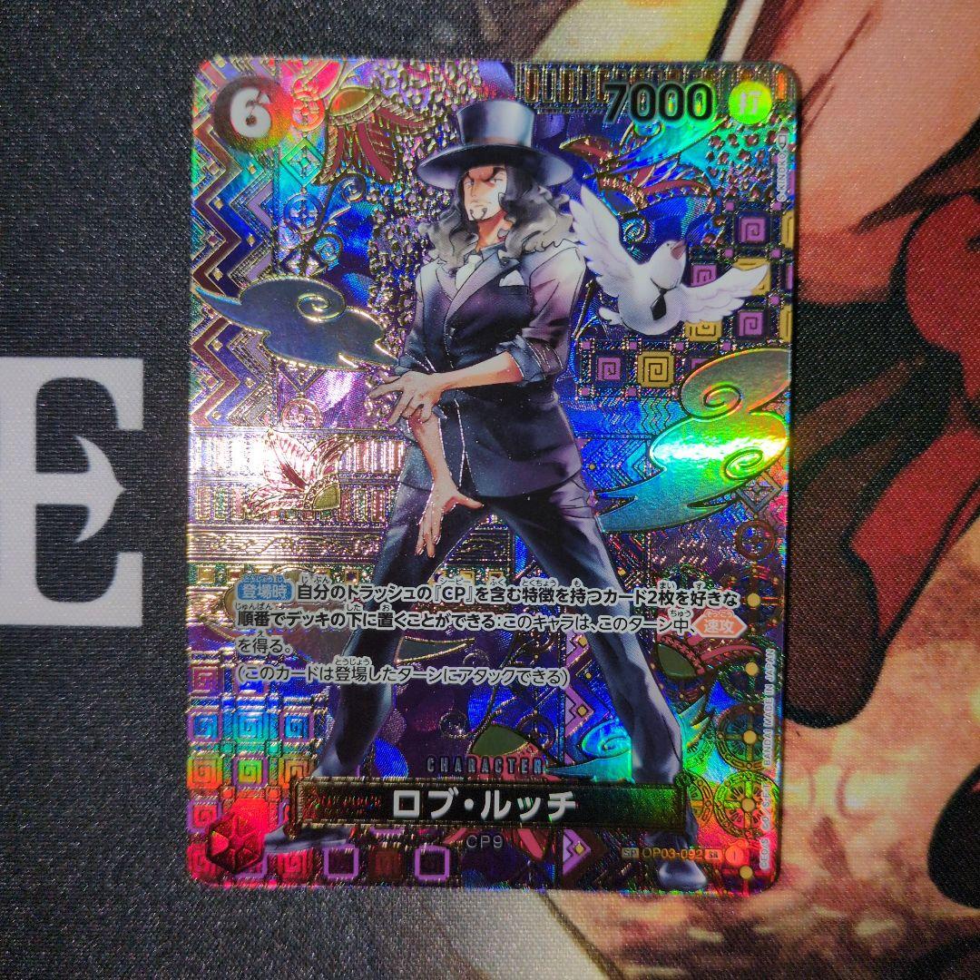 One -Piece Card Game Sp