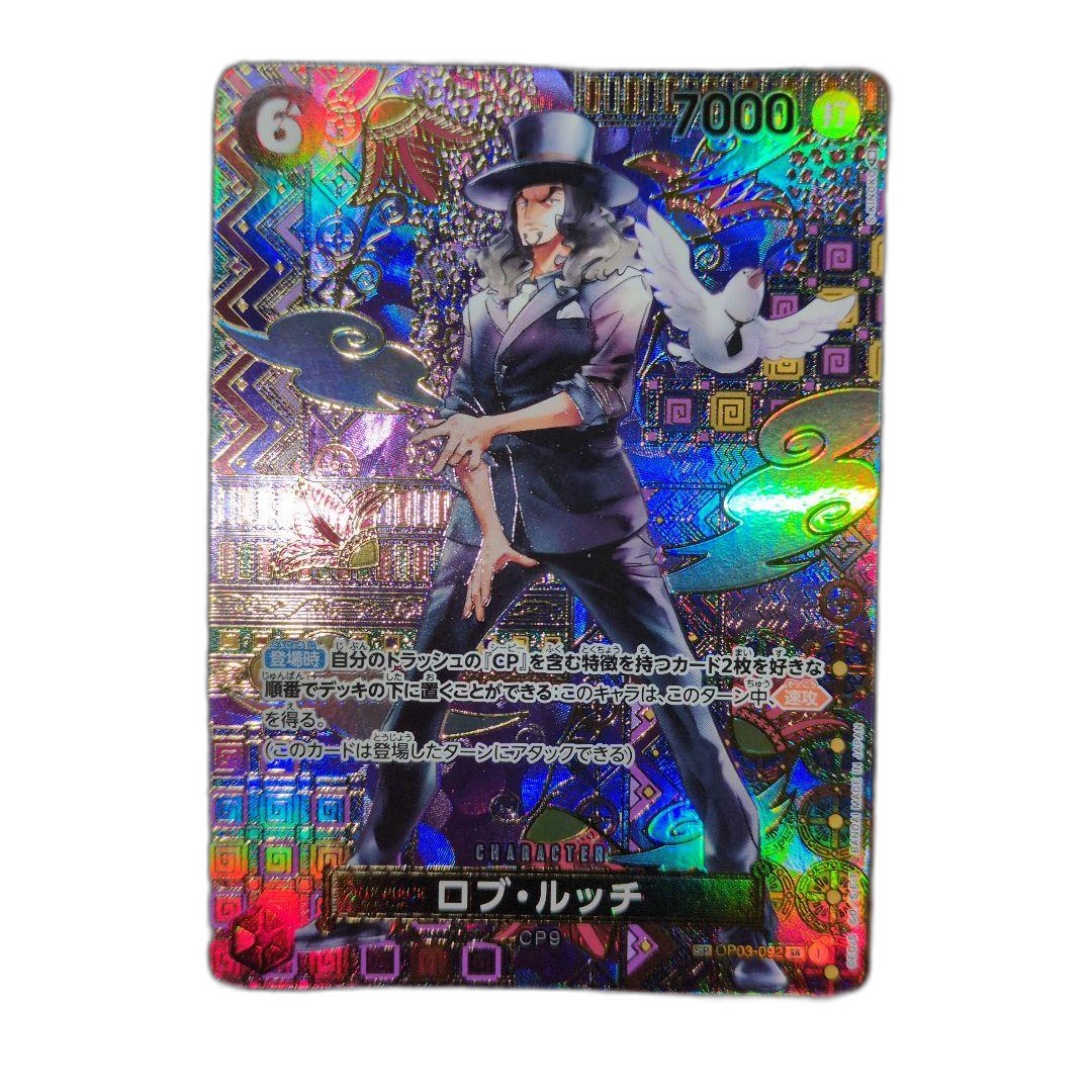 One -Piece Card Game Sp