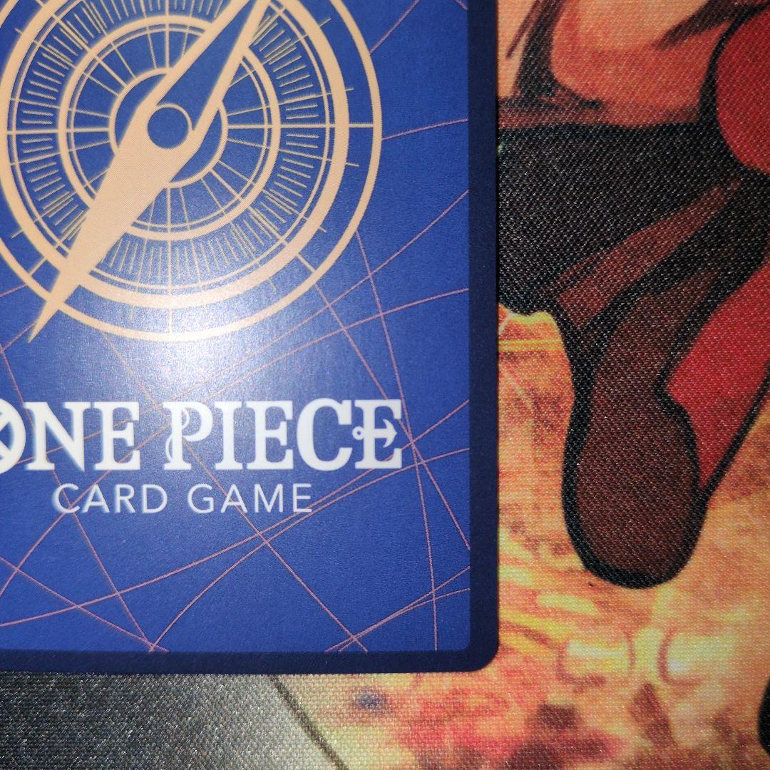 One -Piece Card Game Sp