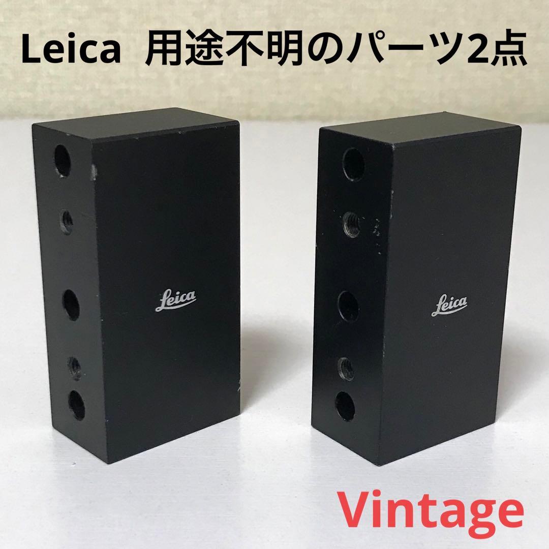 Leica Autre 2 Millésime