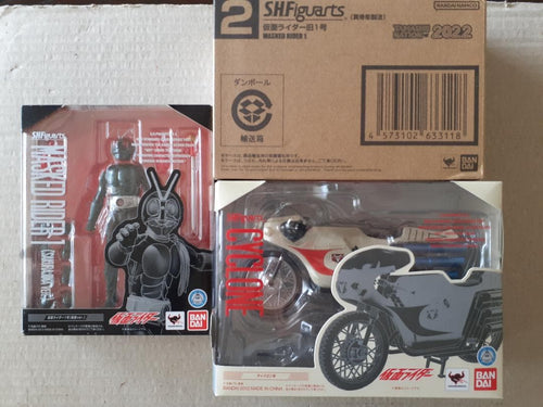 Bandai Kamen Rider Sh 1