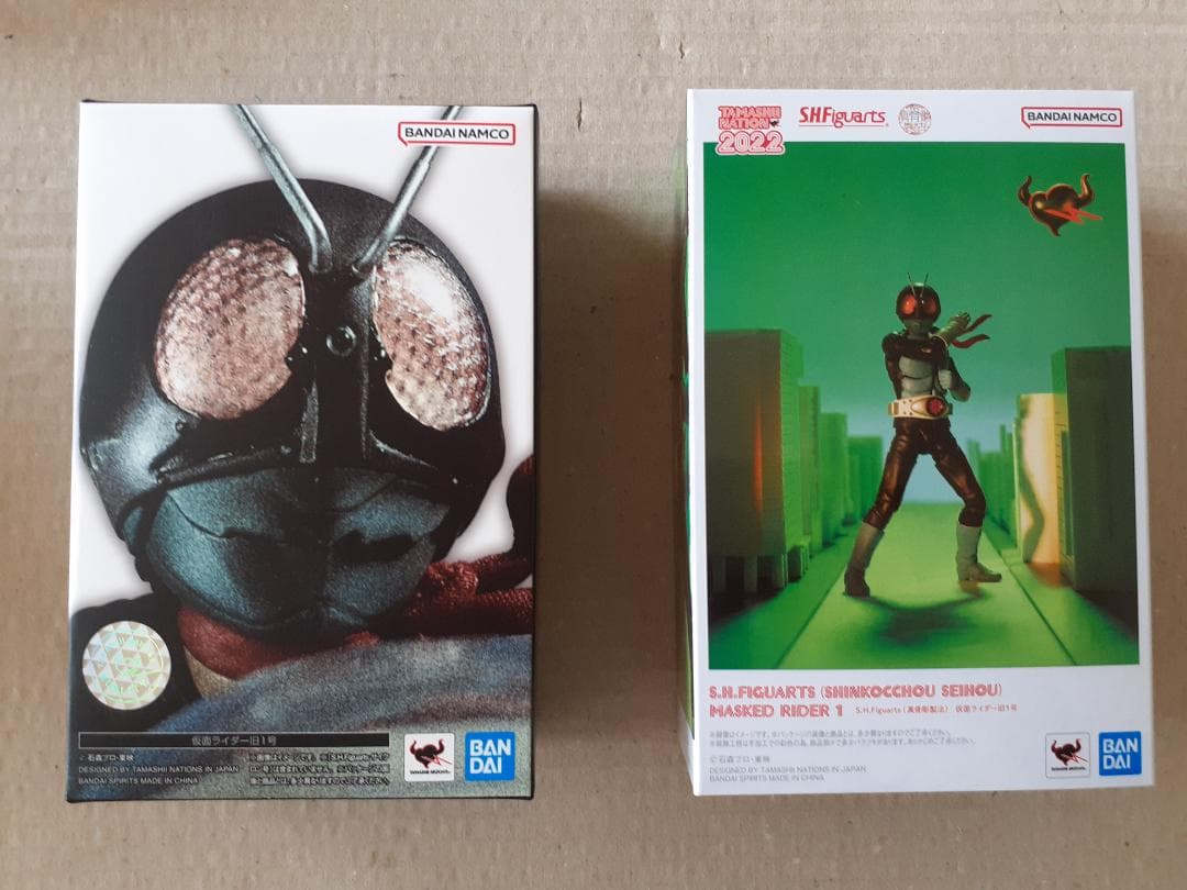Bandai Kamen Rider Sh 1