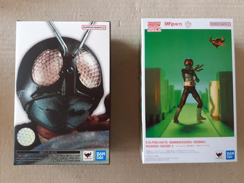 Bandai Kamen Rider Sh 1