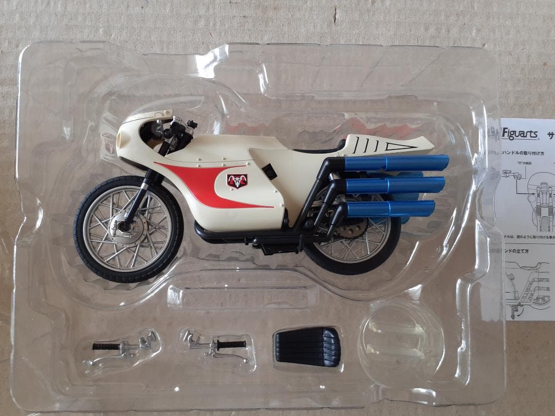 Bandai Kamen Rider Sh 1