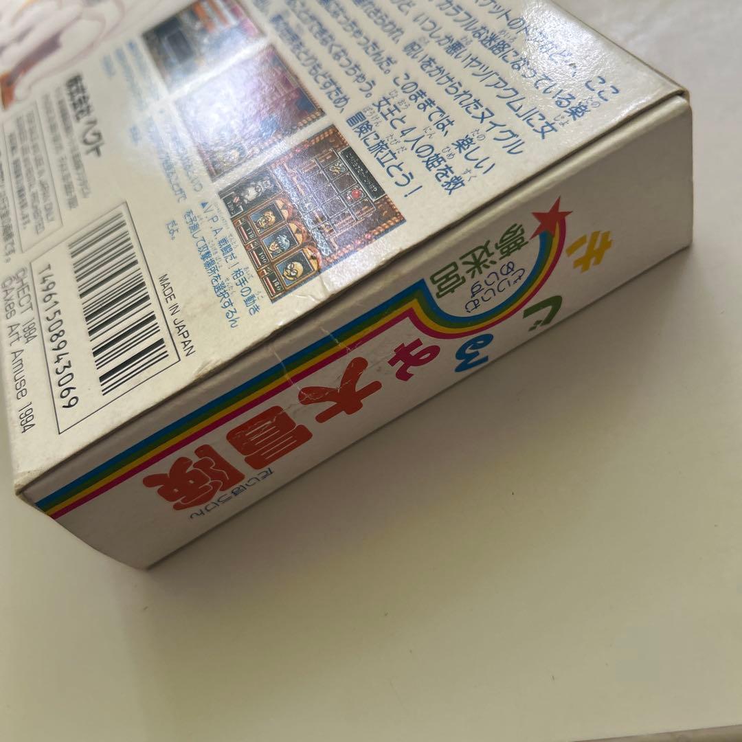 Games