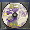 Playstation Soft