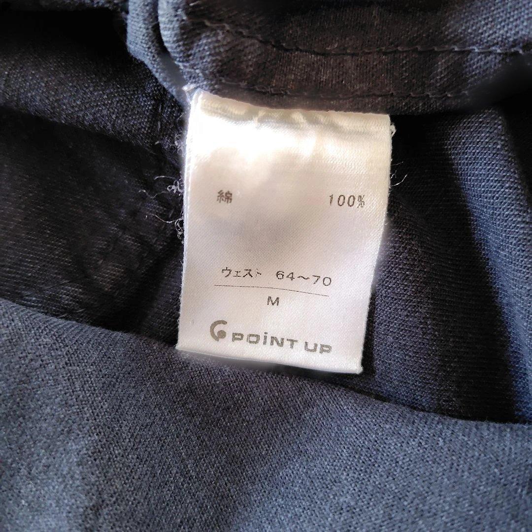 Issey Miyake Casual Pants Hai Sporting Gear M
