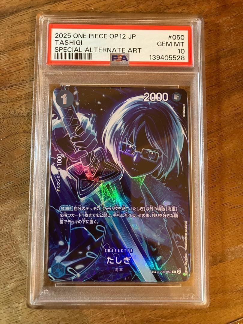 One -Piece Card Game Psa10 Sp