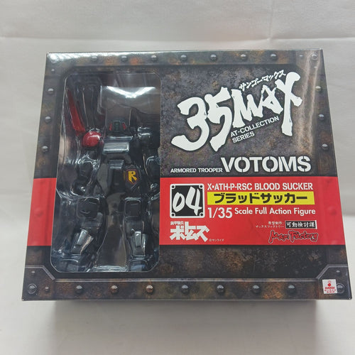 Max Factory Others 1/35 35Max At-Collection Series 04 V