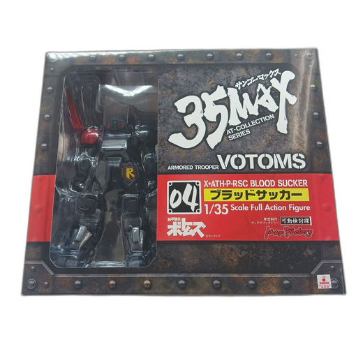 Max Factory Others 1/35 35Max At-Collection Series 04 V