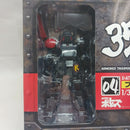 Max Factory Others 1/35 35Max At-Collection Series 04 V