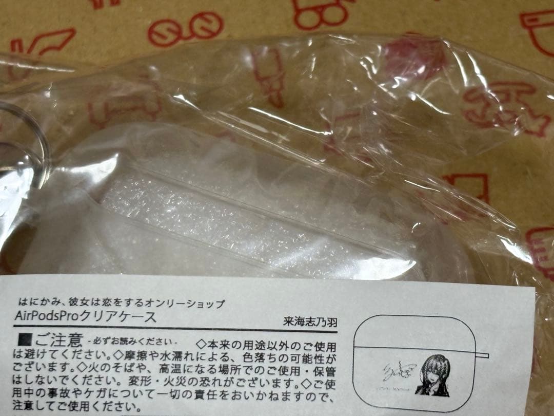 Other Airpods Pro