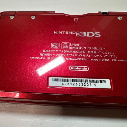 Nintendo 3Ds Consoles 6177