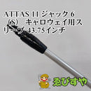 Mamiya Shaft Attas 11 6 S 43.75 0[3733]