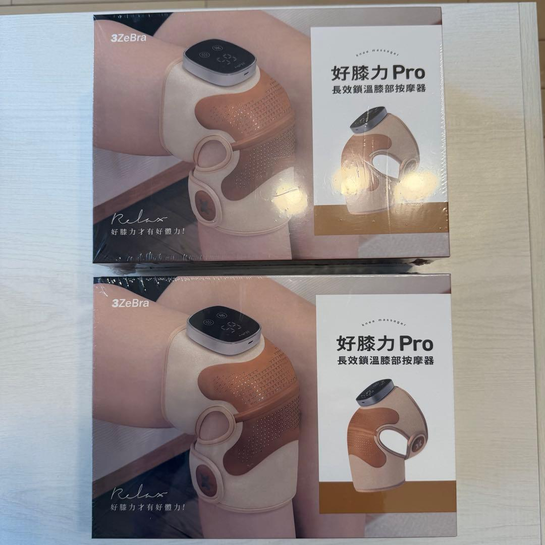 Relaxation Goods Pro