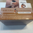 Relaxation Goods Pro