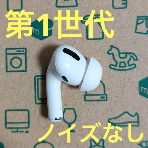Airpods Body Apple Pro L