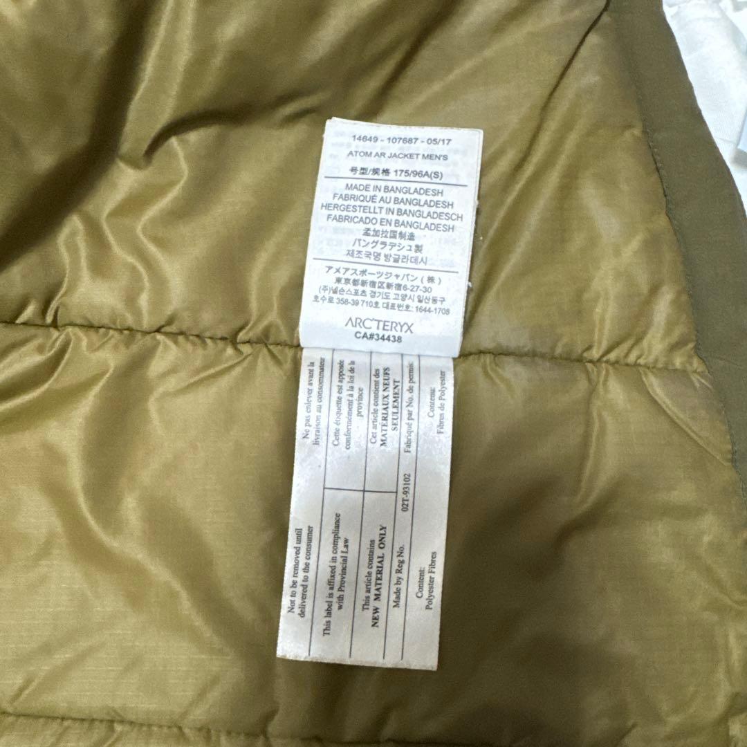 Arc'Teryx Vestes Atom Ar Hoody