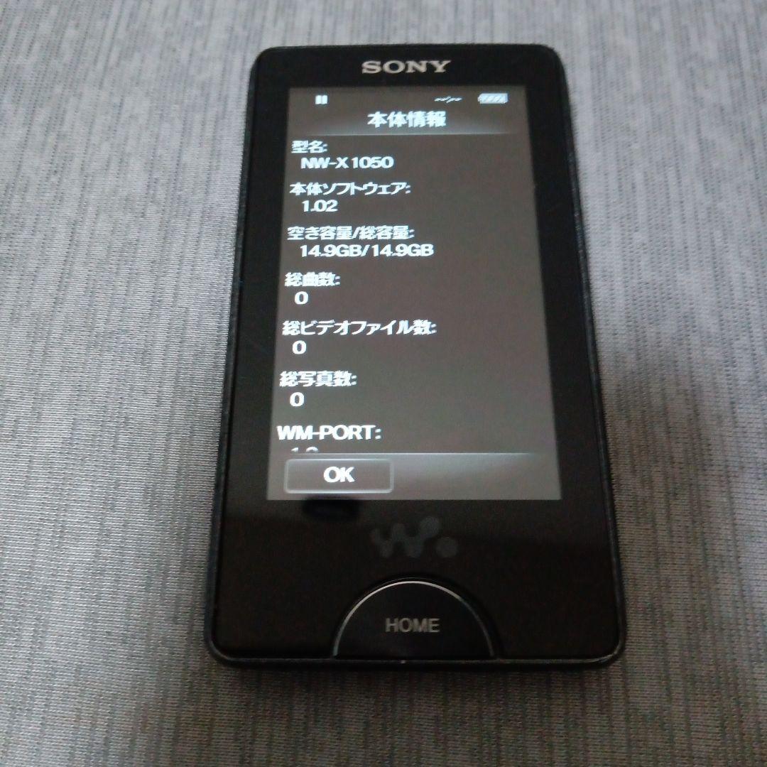 Digital Audio Players Sony Nw-X1050