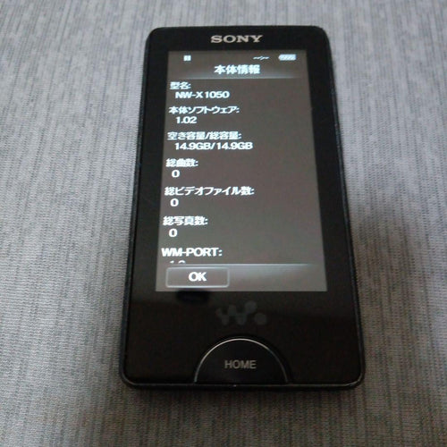 Digital Audio Players Sony Nw-X1050