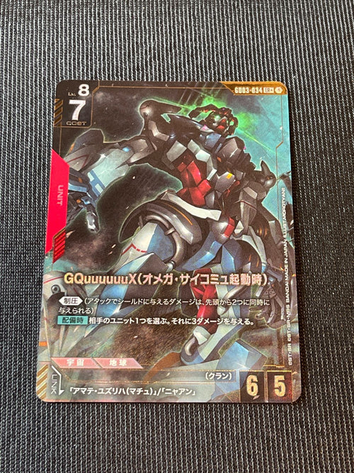 Others Gd03 Gquuuuuux( Lr+