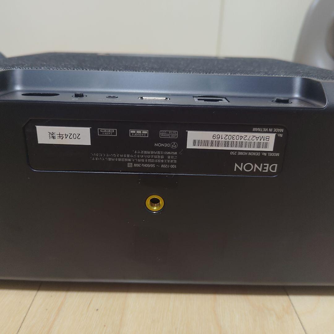 Denon Speakers Home250 2