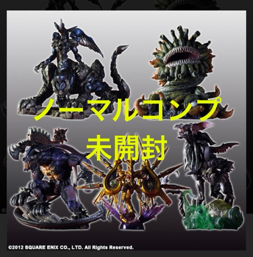 Game Character Final Fantasy Creatures Vol.4