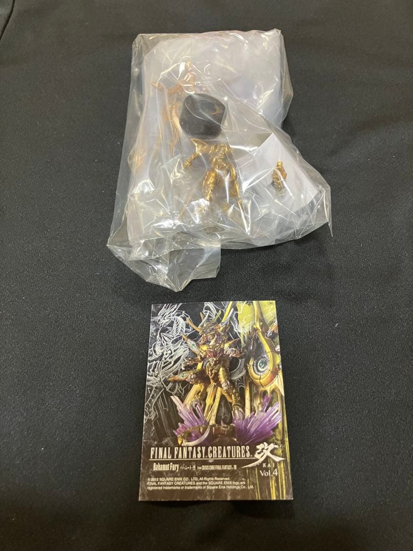 Game Character Final Fantasy Creatures Vol.4