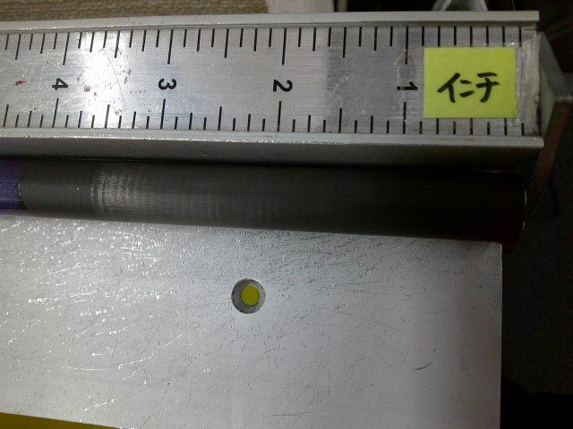 Mamiya Shaft Ust Attas G7 43.625 /S/0[0173]