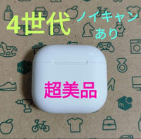 Apple Airpods 4