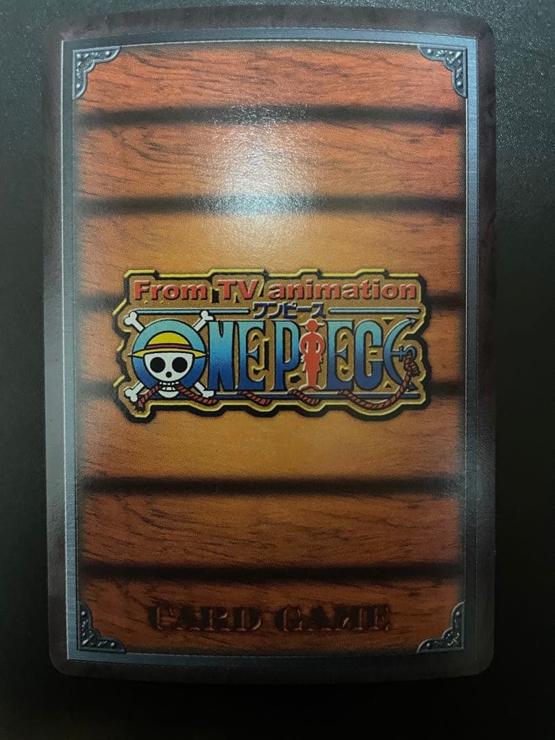One -Piece Card Game Ex