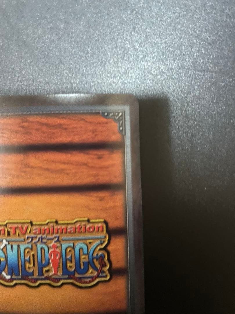 One -Piece Card Game Ex