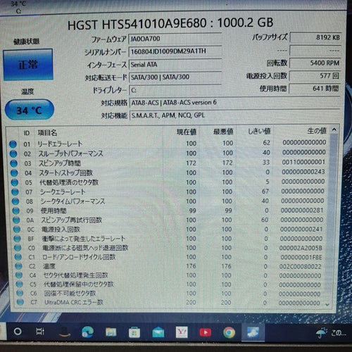 Toshiba Windows Laptops Pc Dynabook T45/Ab Hdd.1Tb