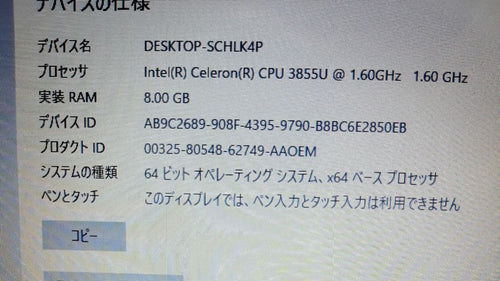 Toshiba Windows Laptops Pc Dynabook T45/Ab Hdd.1Tb