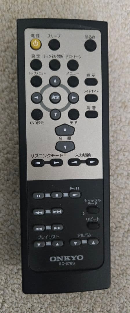 Onkyo Other 3.1Ch Av
